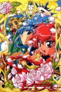Poster, Magic Knight Rayearth Anime Cover