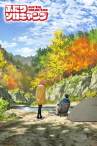 Poster, Solo Camping for Two Anime Cover
